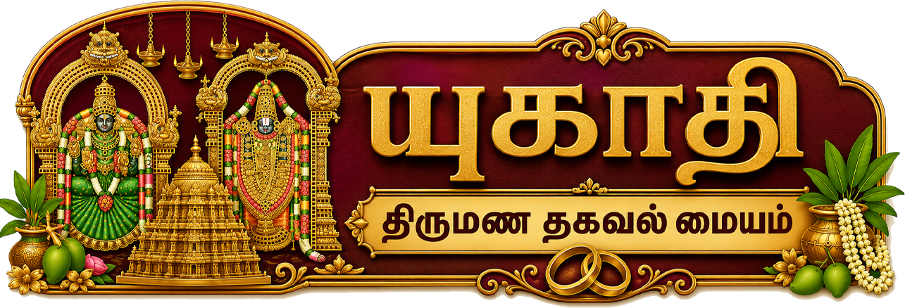 Ugadi Matrimony
