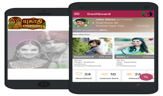 Mobile App